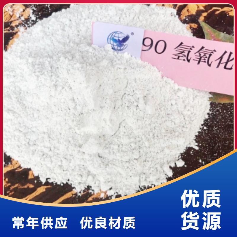 灰钙粉现货供应