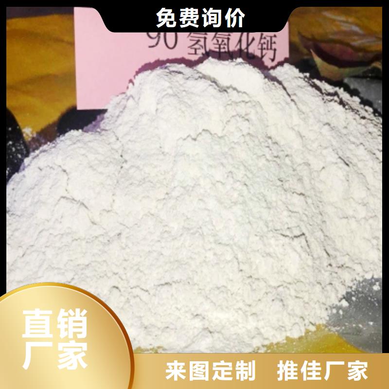 灰钙粉质量检测