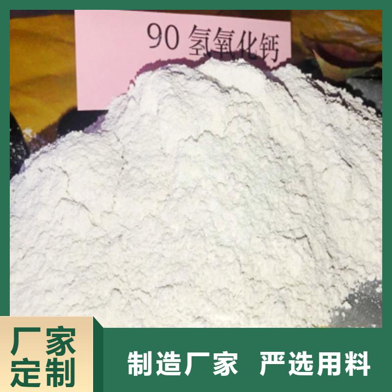 灰钙粉销售的是诚信