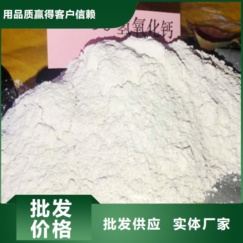 灰钙粉经久耐用