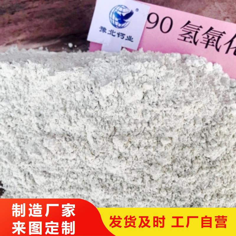 灰钙粉厂家直营