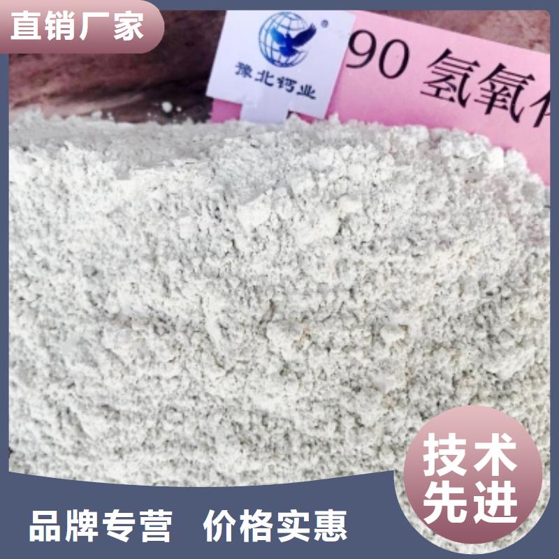 灰钙粉源头厂家