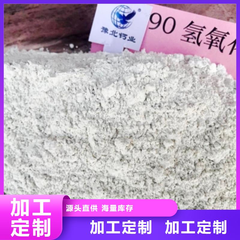  灰钙粉安装简单