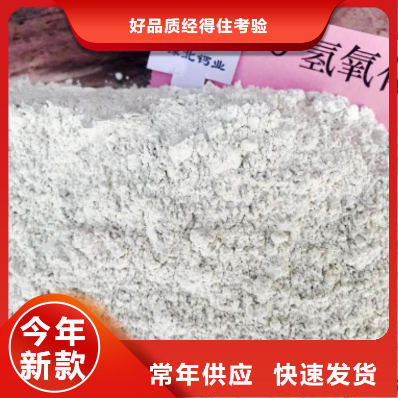  灰钙粉现货实拍