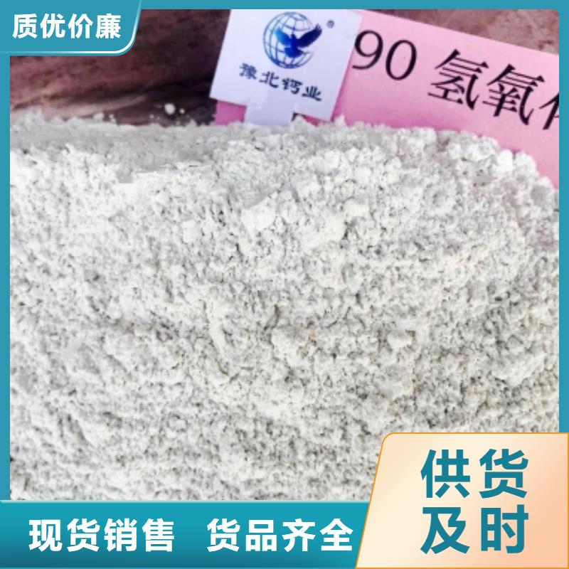 灰钙粉支持定制加工