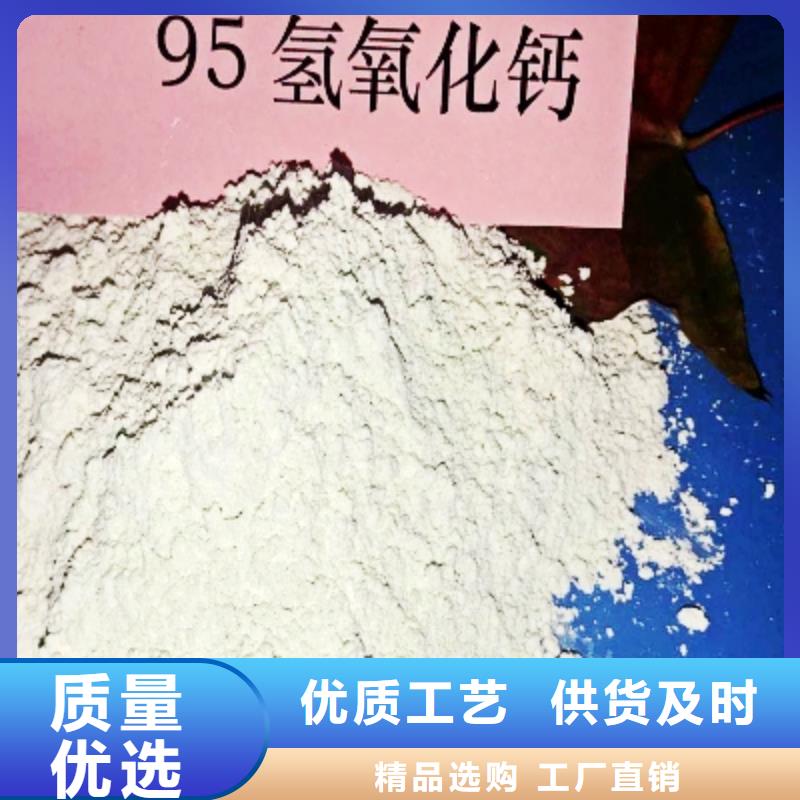 灰钙粉批发价格