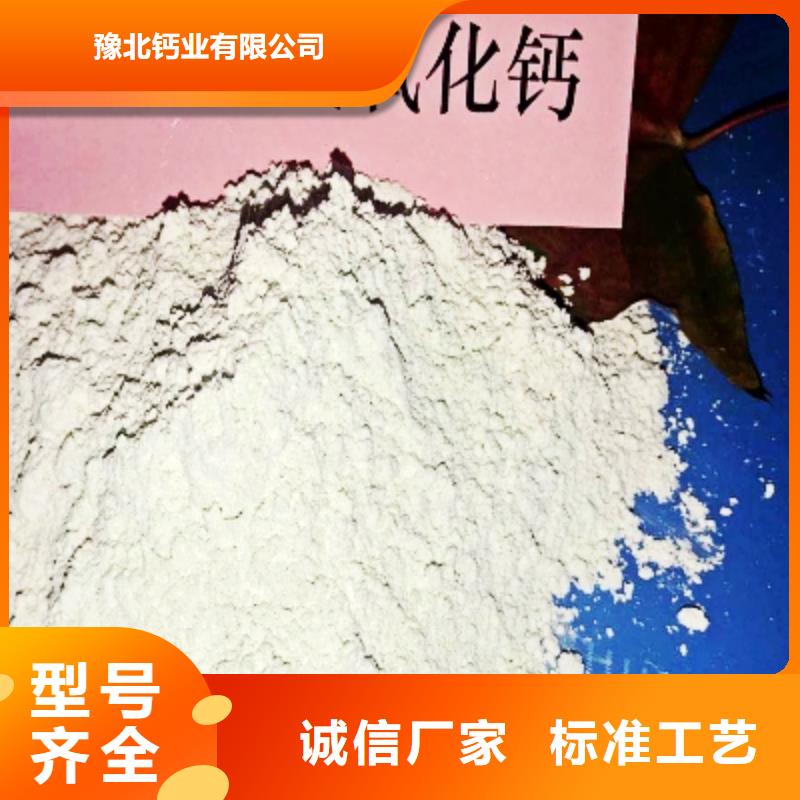 灰钙粉厂家现货供应