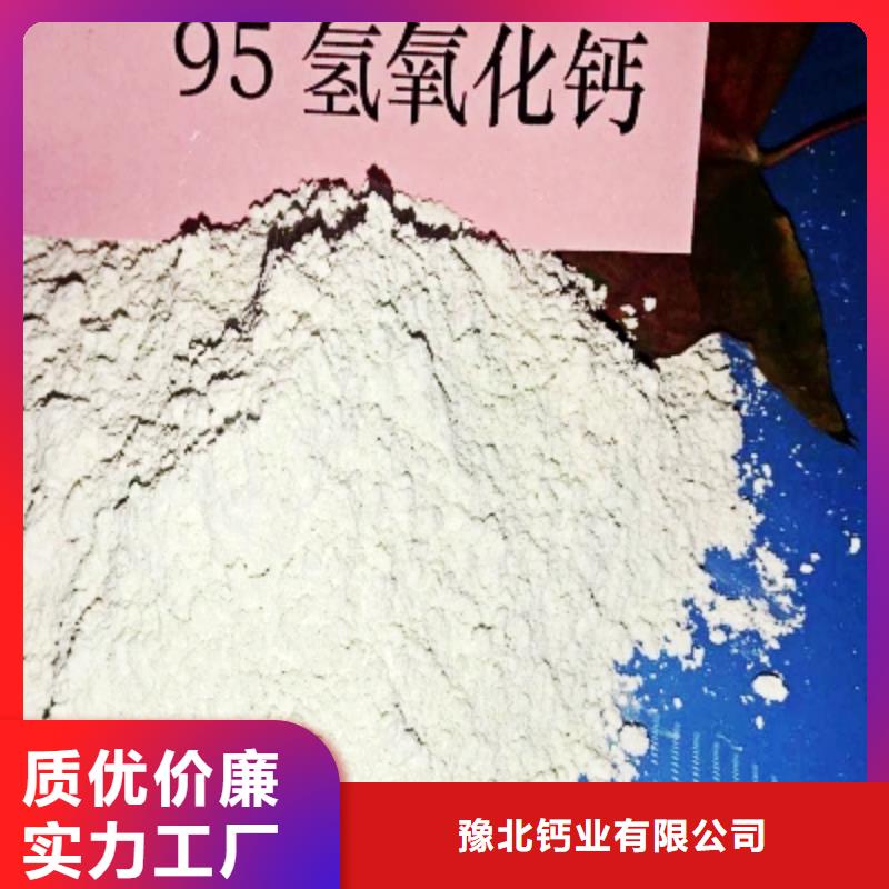 灰钙粉熟石灰技术先进