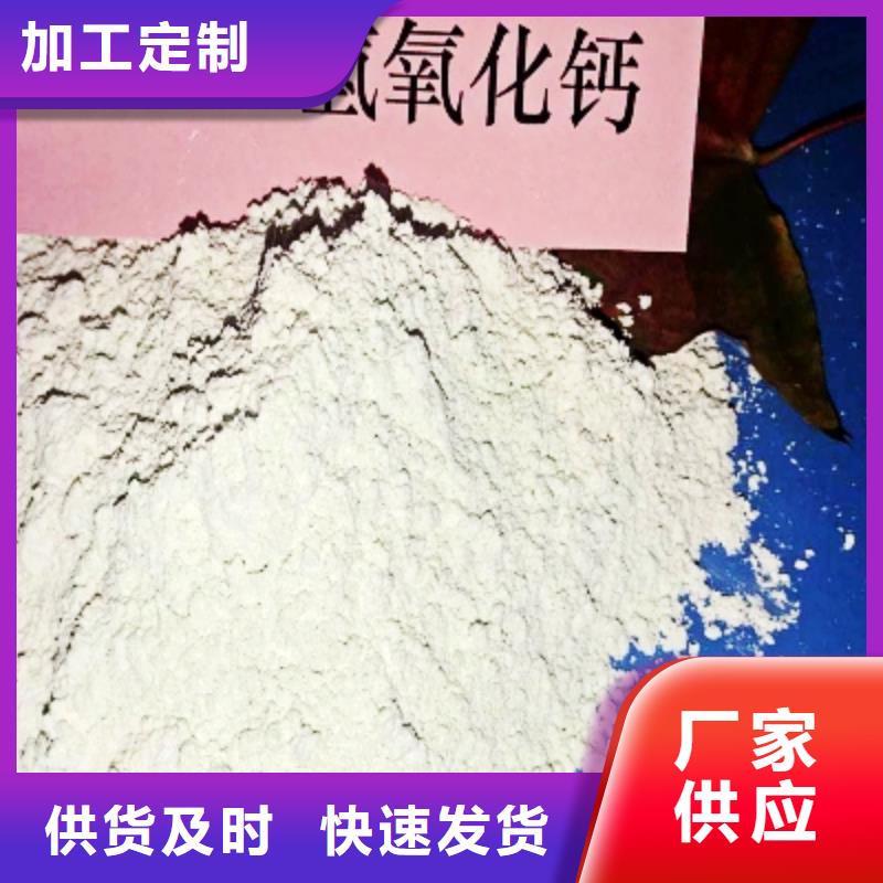 灰钙粉常年供应