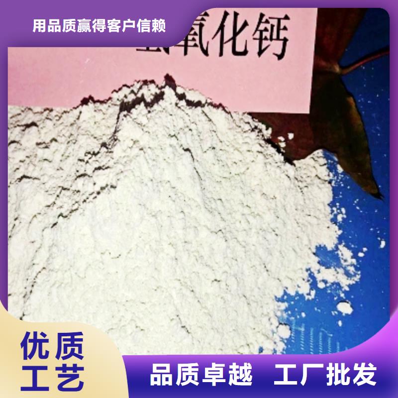 灰钙粉颗粒氢氧化钙一致好评产品