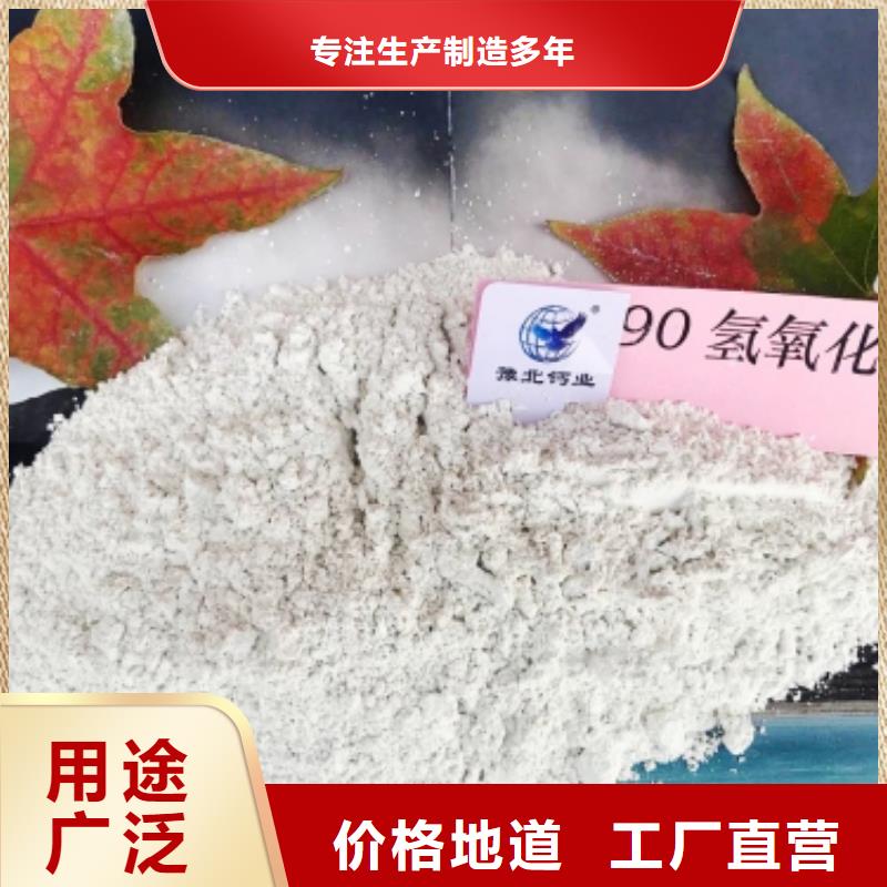 灰钙粉产品性能