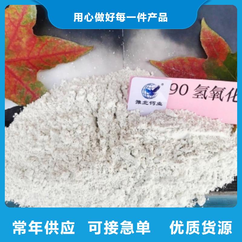 灰钙粉我们更专业