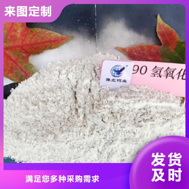 灰钙粉常年供应