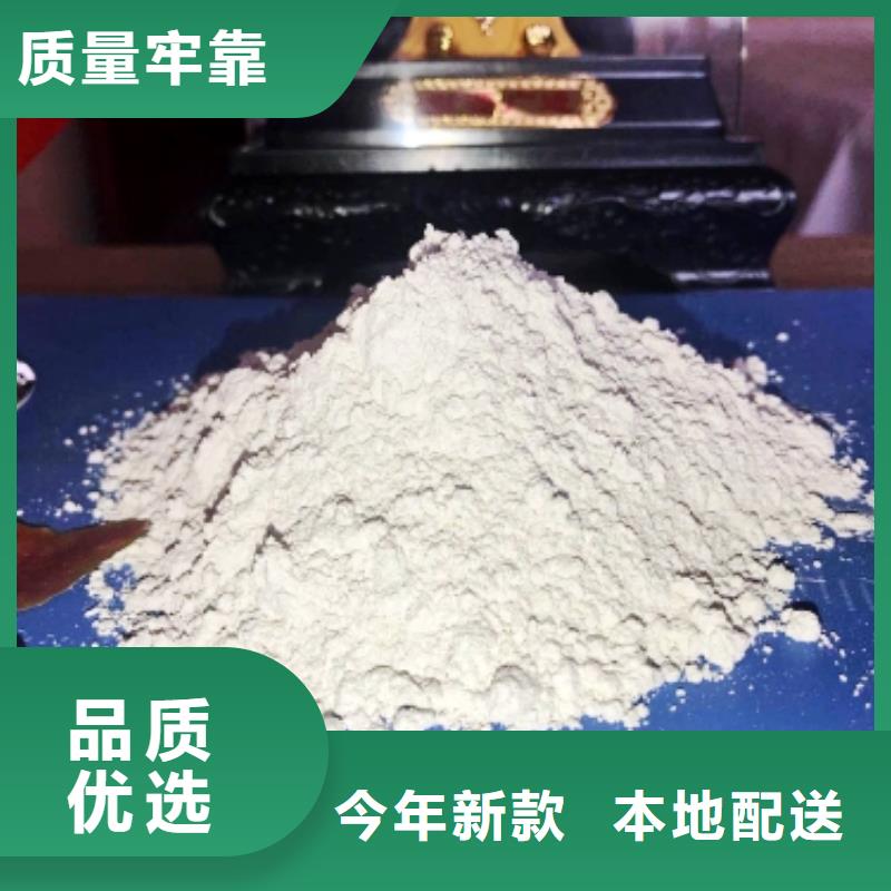 灰钙粉让客户买的放心