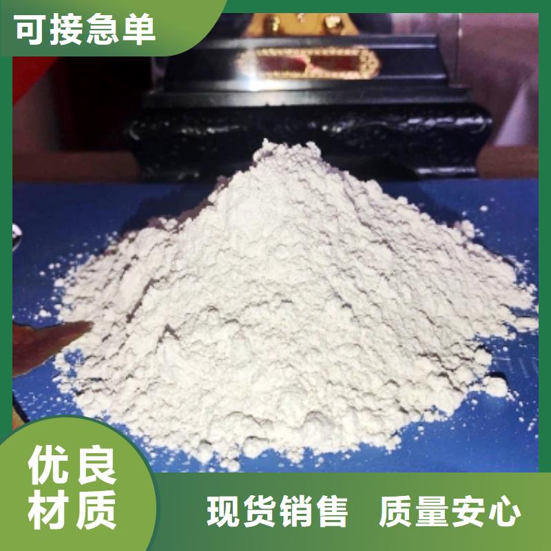 灰钙粉消石灰脱硫剂品质优选