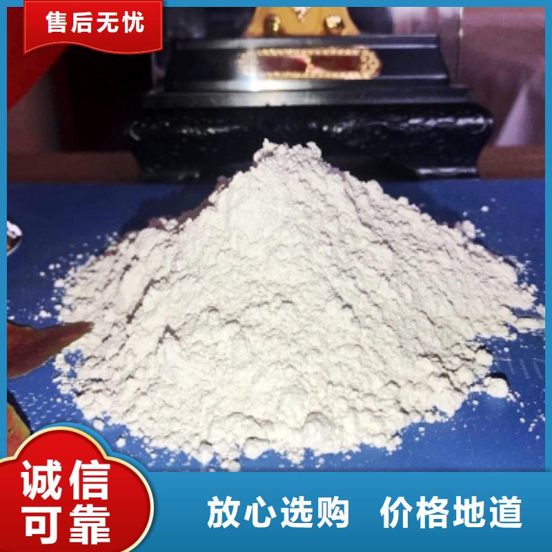 灰钙粉白灰块氧化钙生产厂家质保一年