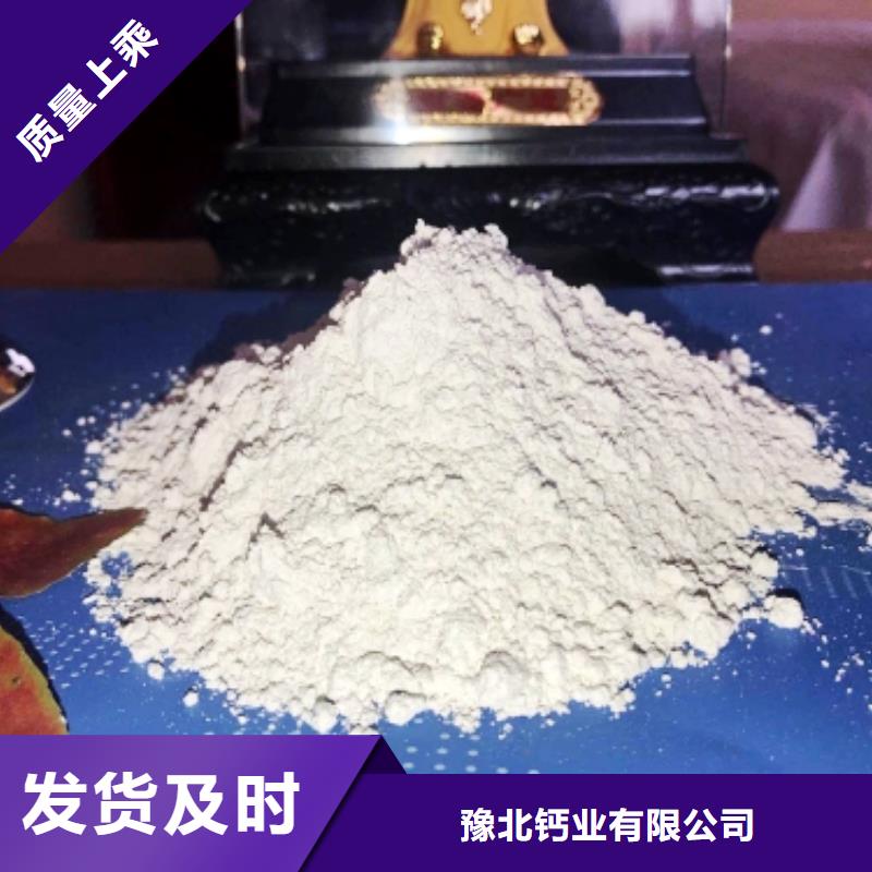 灰钙粉_销售氢氧化钙一站式供应厂家