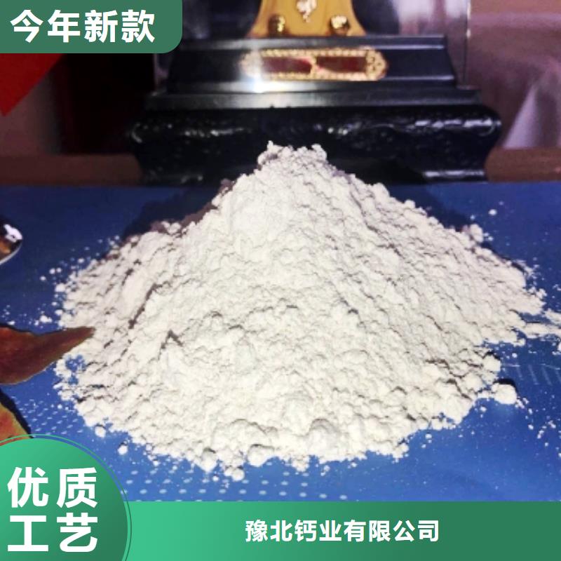 灰钙粉专业厂家