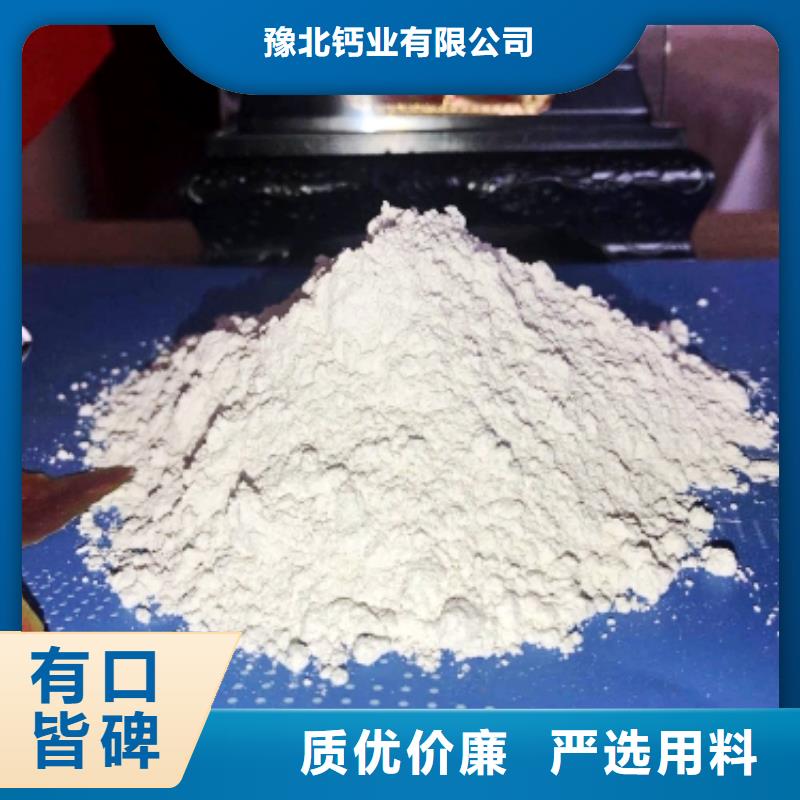 灰钙粉库存丰富