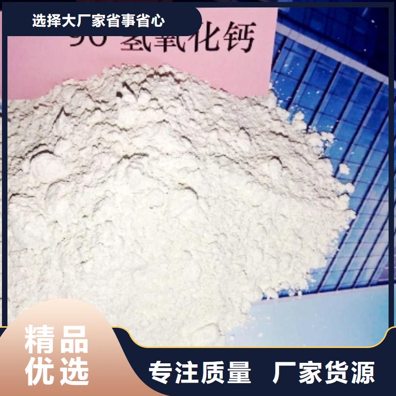 氢氧化钙氧化钙-视频-东兴|港口|崇左|贵港|来宾|钦州|梧州|河池|百色豫北钙业氢氧化钙氧化钙_ 豫北钙业(防城港市分公司)