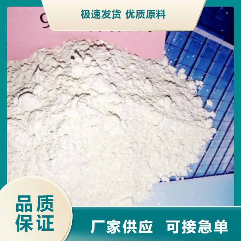 灰钙粉免费获取报价
