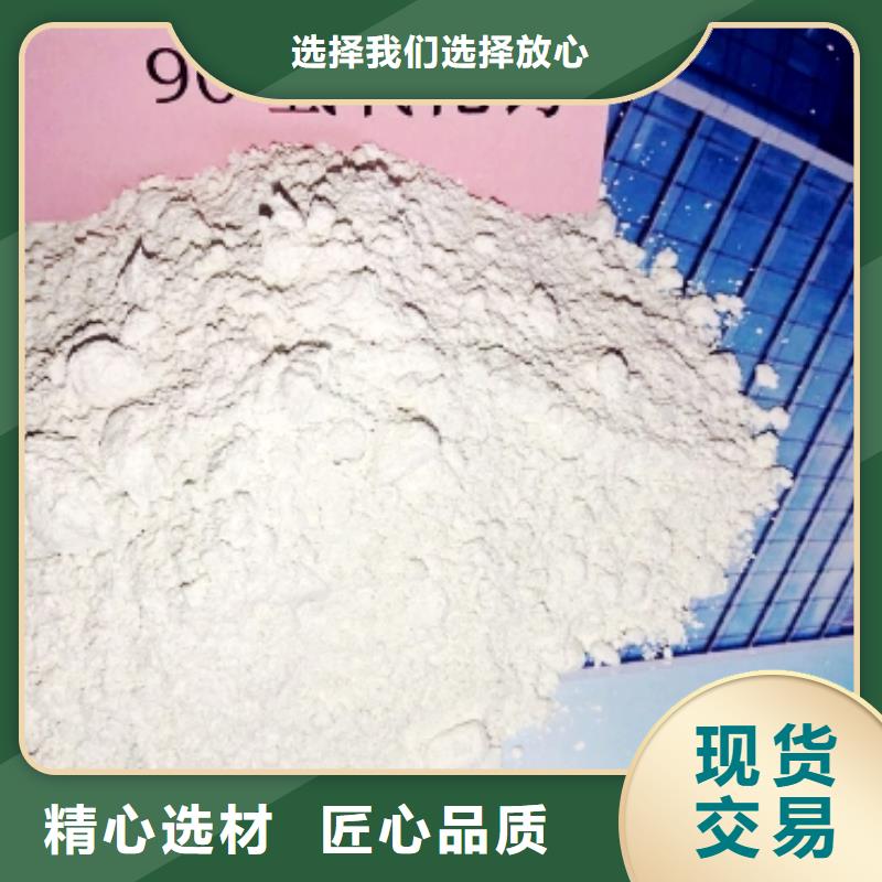 灰钙粉保障产品质量
