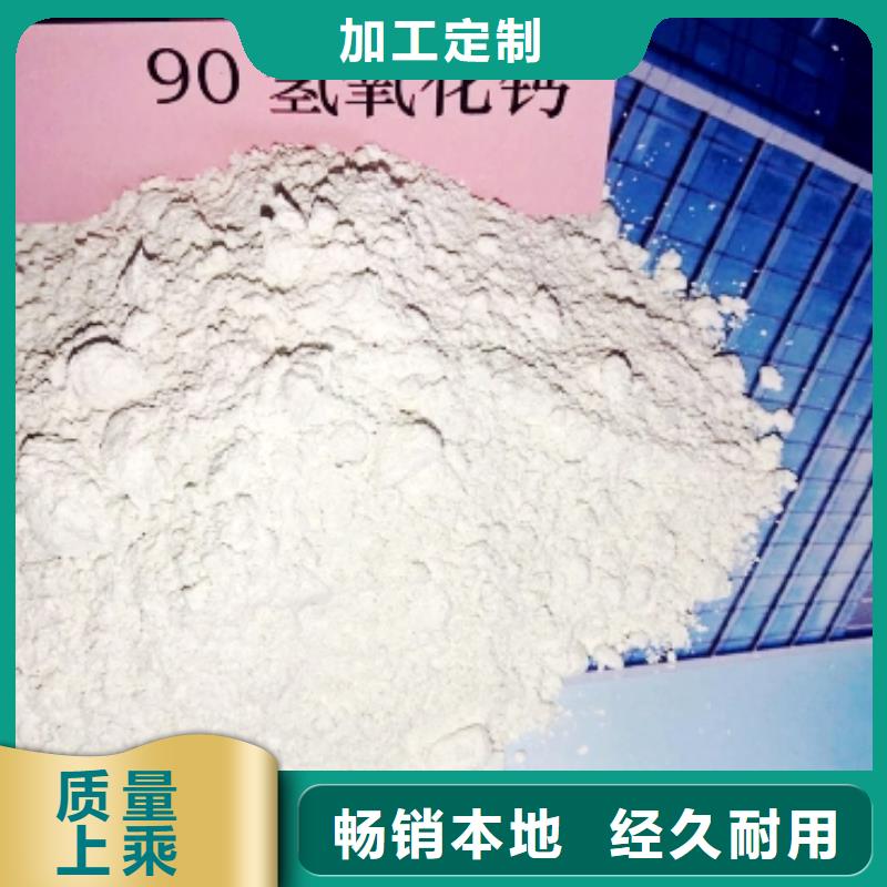 氢氧化钙氧化钙-视频-氢氧化钙氧化钙|安康市|宁陕|旬阳|铜川|汉中|西安|商洛