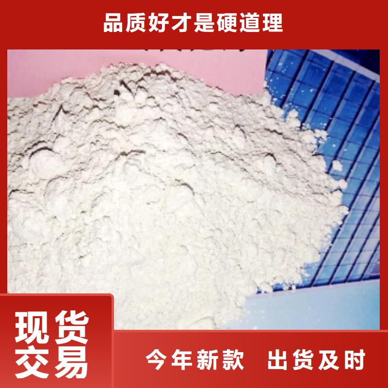 灰钙粉厂家现货供应