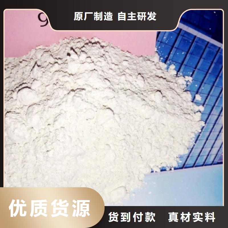 氢氧化钙氧化钙-视频-氢氧化钙氧化钙(豫北钙业)覆盖地域安徽省黄山|滁州|亳州|池州|淮北