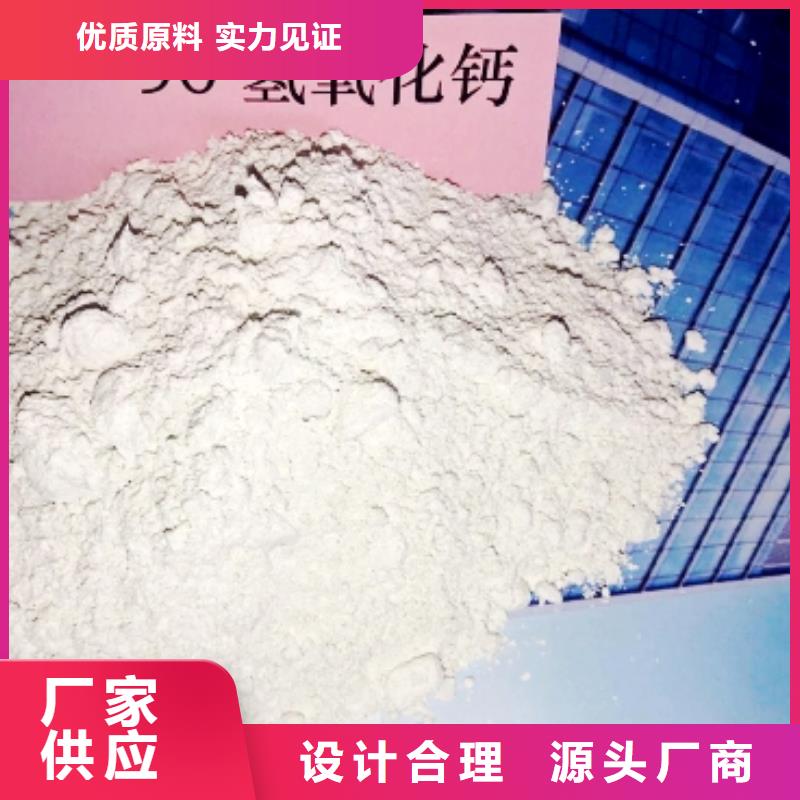 灰钙粉现货齐全售后无忧