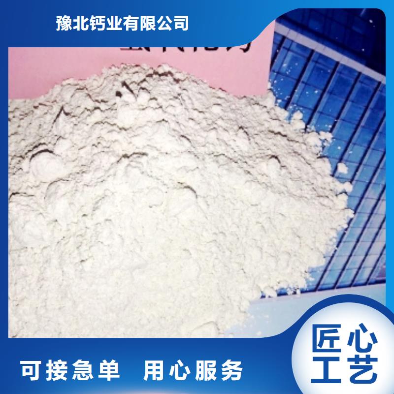 灰钙粉白灰块氧化钙批发质量看得见
