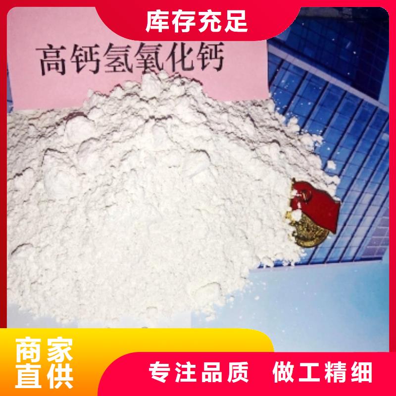 灰钙粉白灰块氧化钙生产厂家质保一年