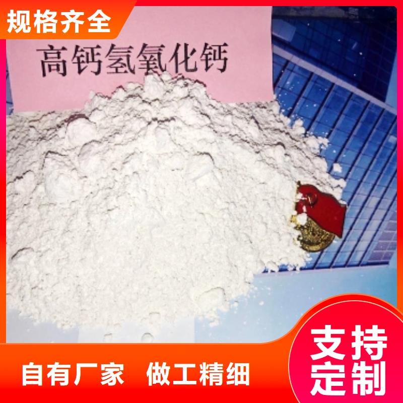 氢氧化钙氧化钙-视频-氢氧化钙氧化钙(豫北钙业)覆盖地域安徽省黄山|滁州|亳州|池州|淮北