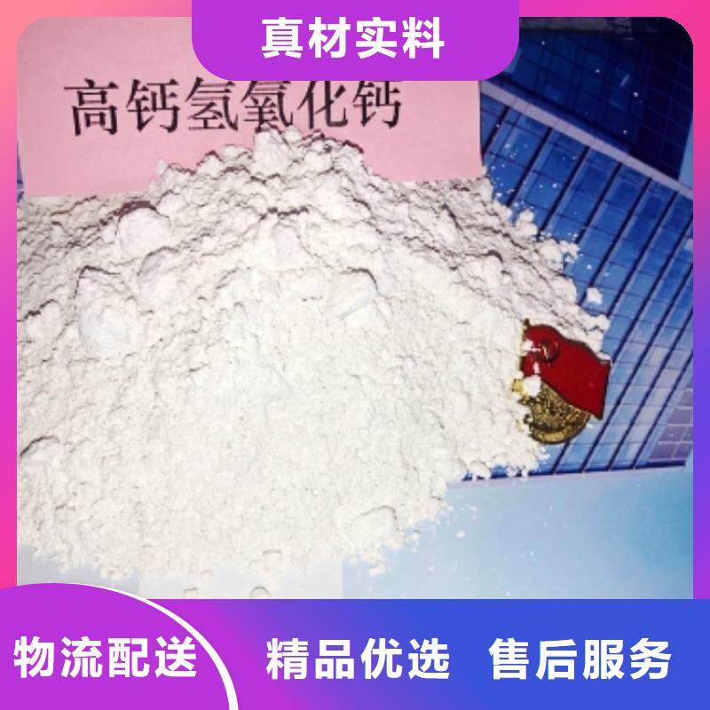 灰钙粉诚信经营质量保证
