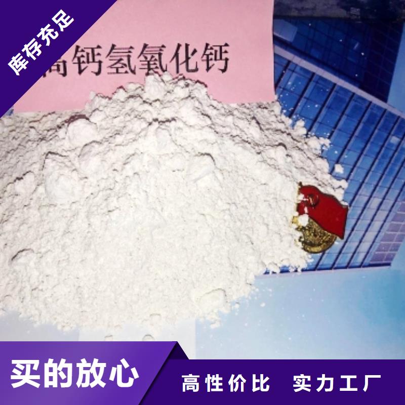  灰钙粉安装简单