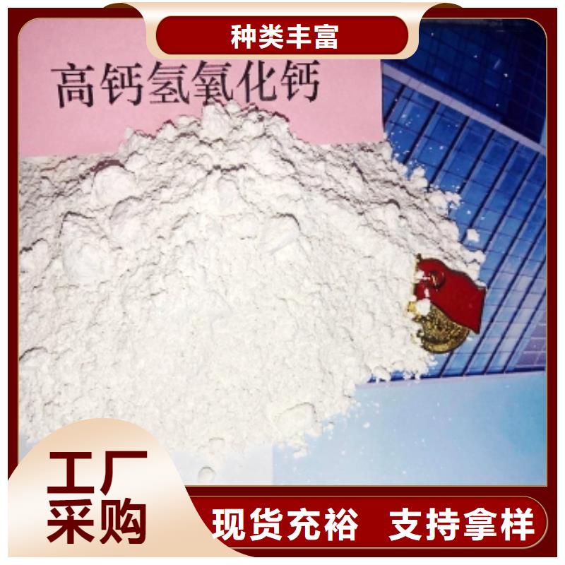 灰钙粉追求细节品质