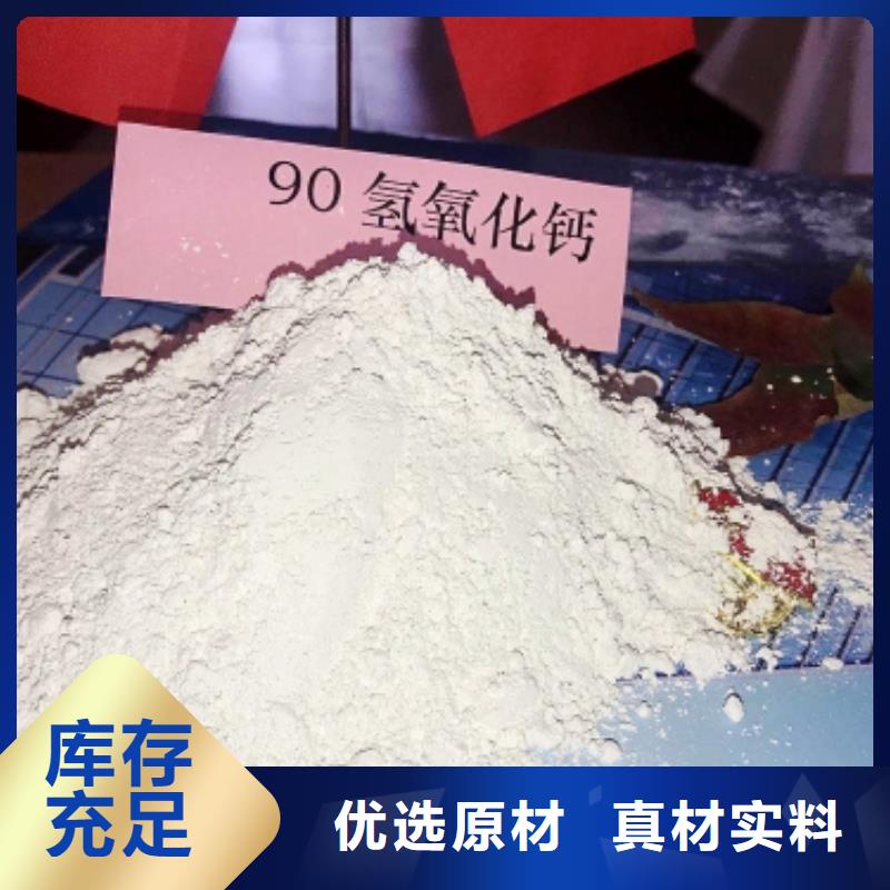 灰钙粉现货实拍