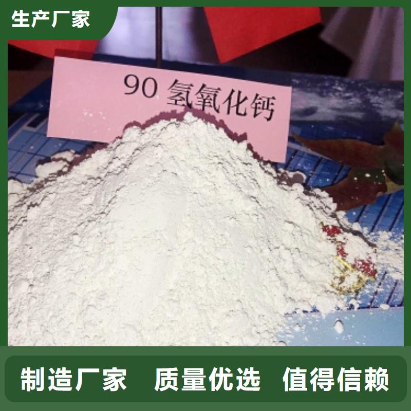氢氧化钙氧化钙-视频-阳春|阳东|云浮|江门|佛山|湛江|汕头|茂名豫北钙业氢氧化钙氧化钙_ 豫北钙业(阳江市分公司)