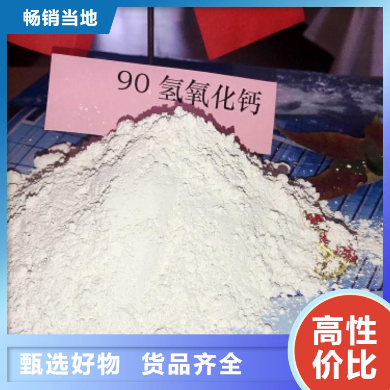 灰钙粉厂家直销