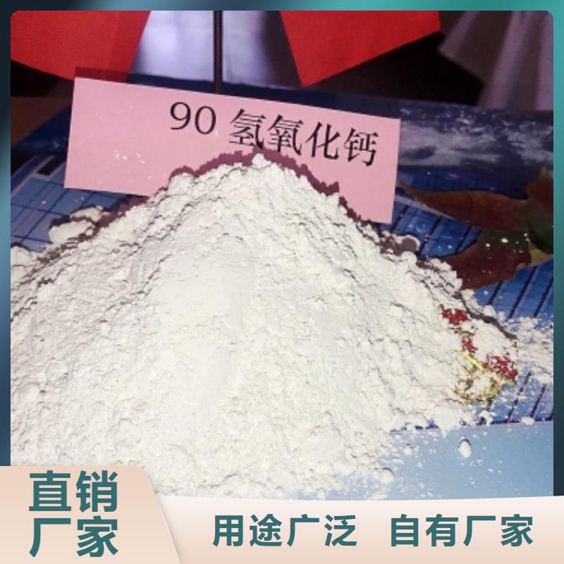 灰钙粉注重细节