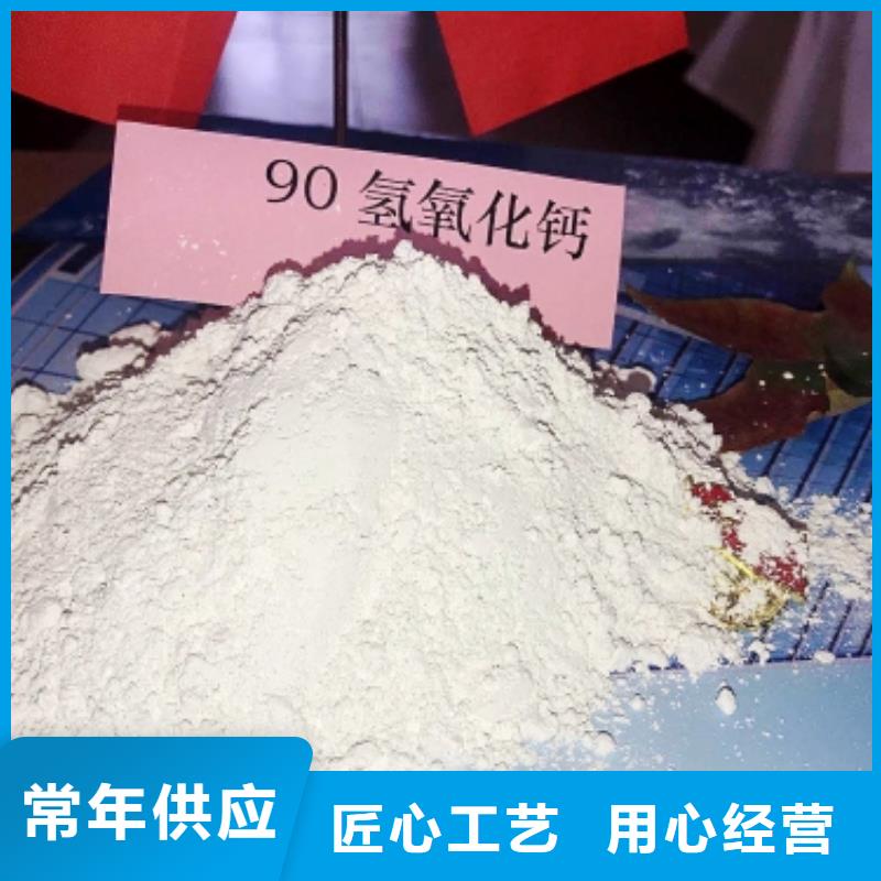  灰钙粉选择我们没错
