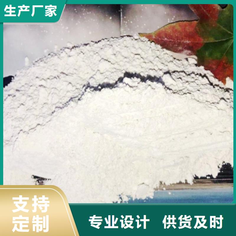灰钙粉采购