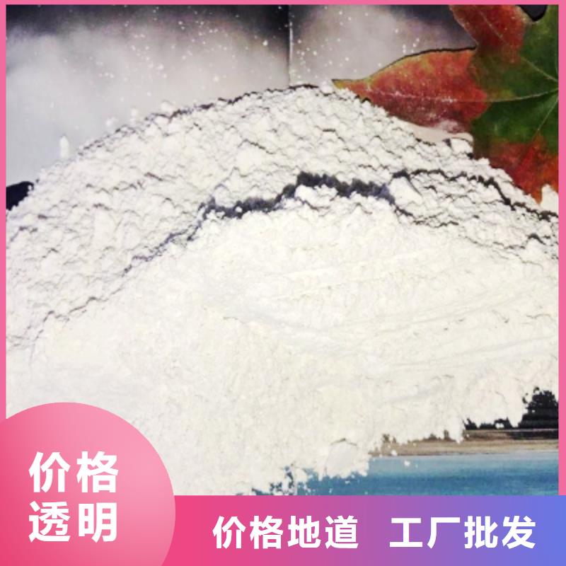 氢氧化钙氧化钙-视频-路南|迁西|承德|秦皇岛|沧州|邯郸豫北钙业氢氧化钙氧化钙_ 豫北钙业(唐山市分公司)