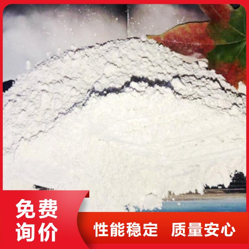 灰钙粉不只是质量好
