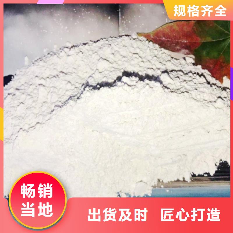  灰钙粉现货实拍