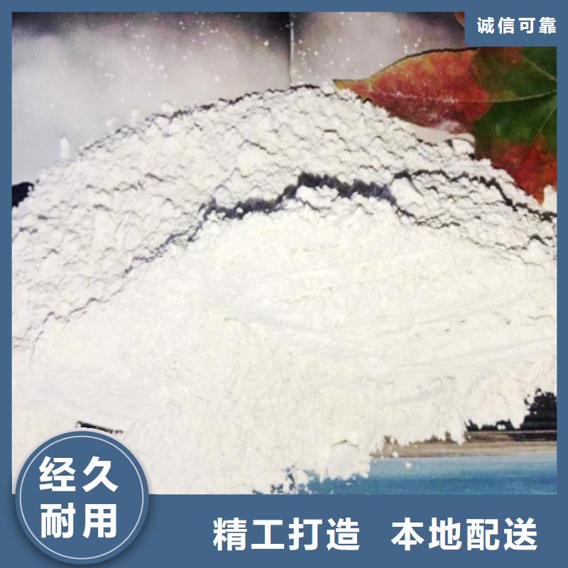 灰钙粉厂家直销