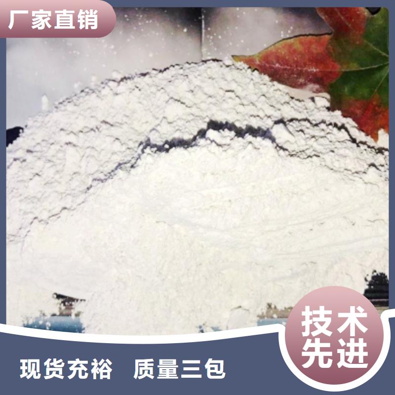 氢氧化钙氧化钙【豫北钙业】您身边的厂家 灰钙粉,【消石灰脱硫剂】支持定制