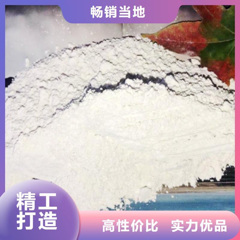 灰钙粉优选好材铸造好品质