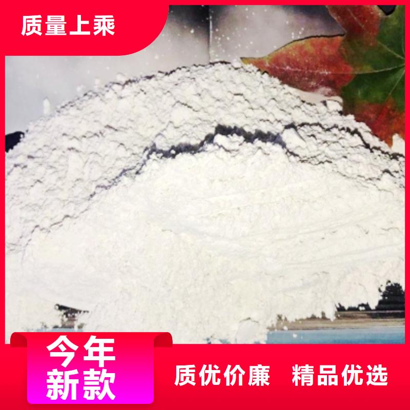 灰钙粉经验丰富质量放心