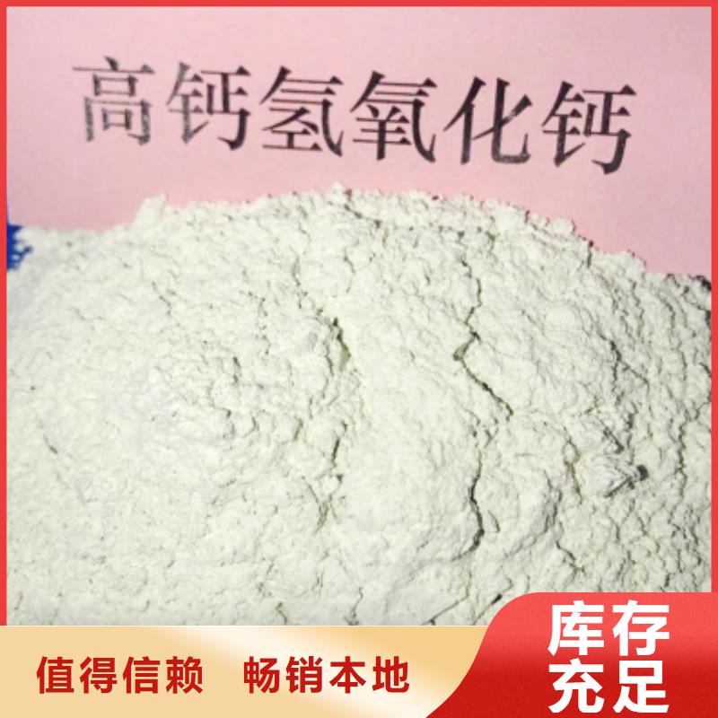 灰钙粉支持定制加工